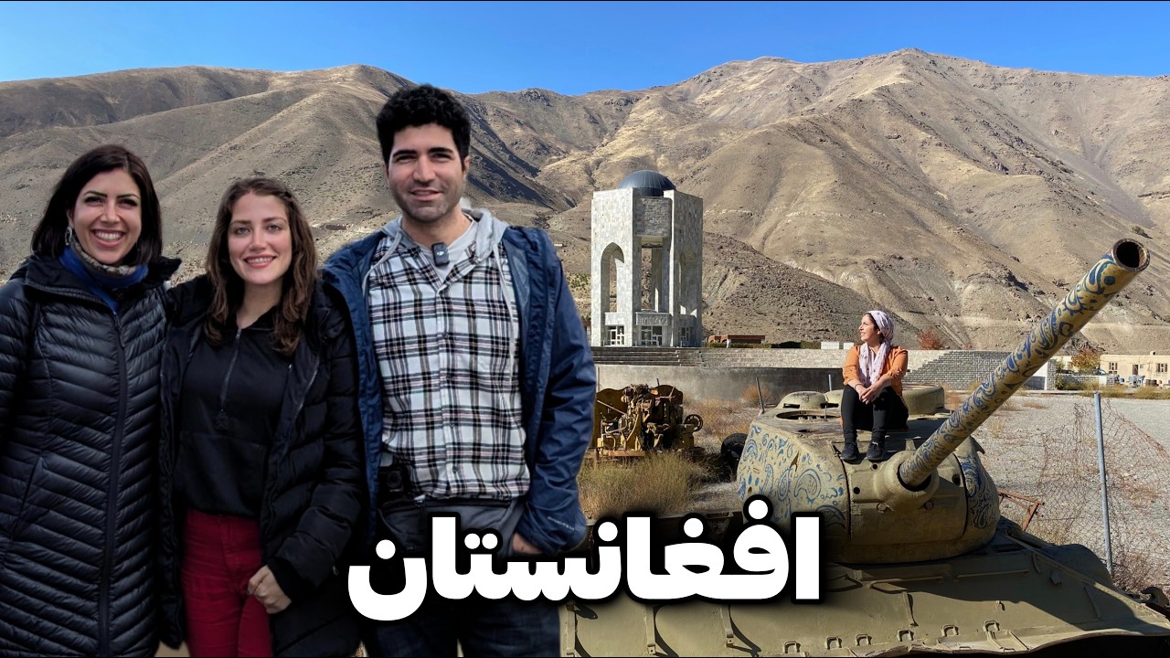 Afghanistan 🇦🇫 سفر به افغانستان از چشمان و لنز یوشیتا!