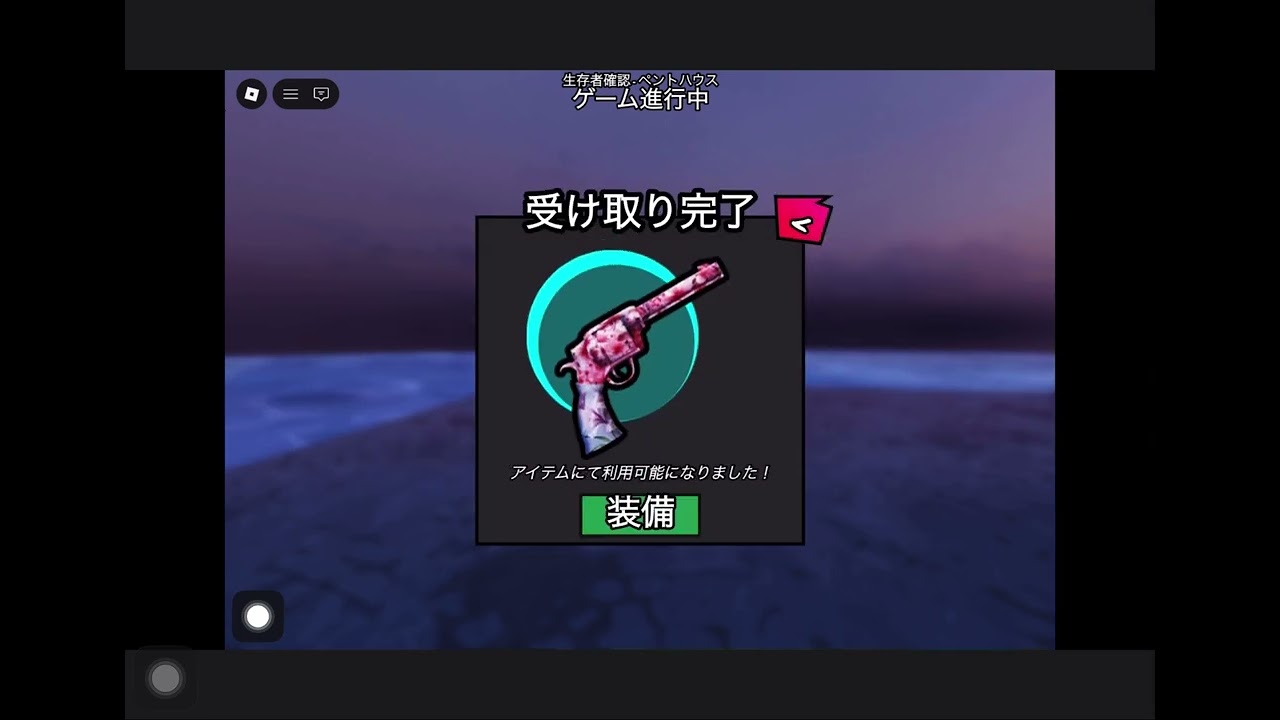 ガチャ回しました！