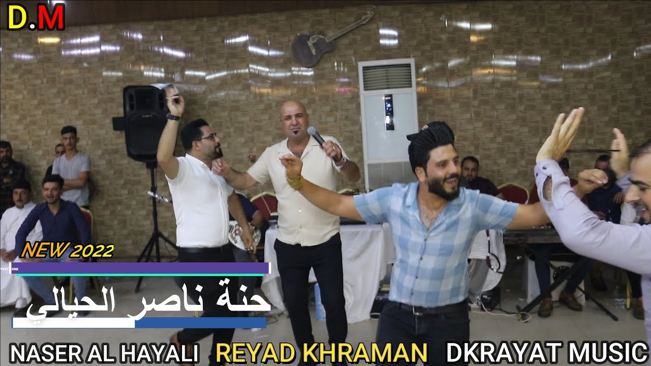 2كل2 ماهو 0جديد2 من🎥 ذكريات ميوزك🎻 الاسطورة🎸 رياض قهرمان💓 حنة💓 ناصر الحيالي