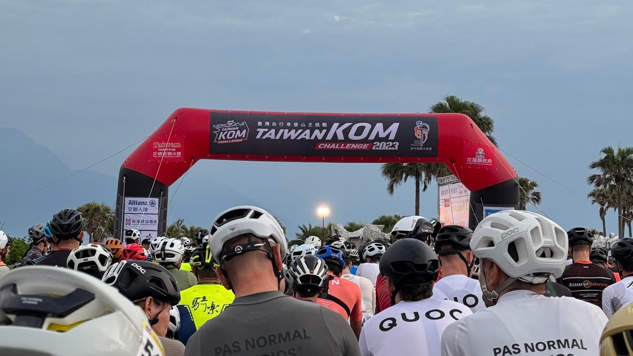 2023 Taiwan KOM Challenge - THE Hardest Climb I've Ever Done!!!