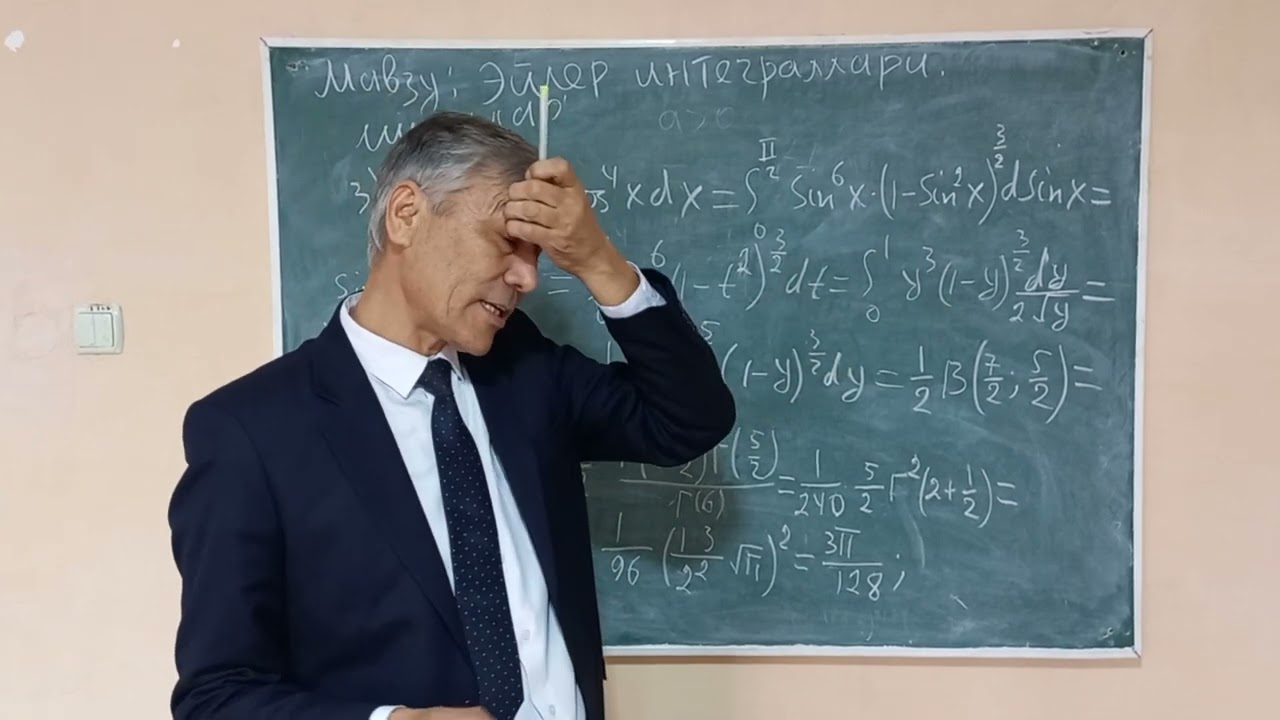 Eyler integrallari 3 qism