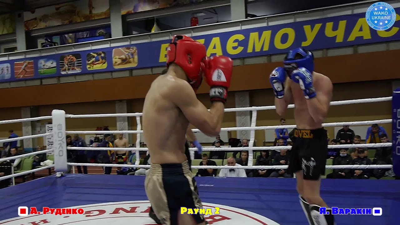 Кубок України з кікбоксингу WAKO. Лоу-кік, 75 кг. А. Руденко - Я. Варакін.