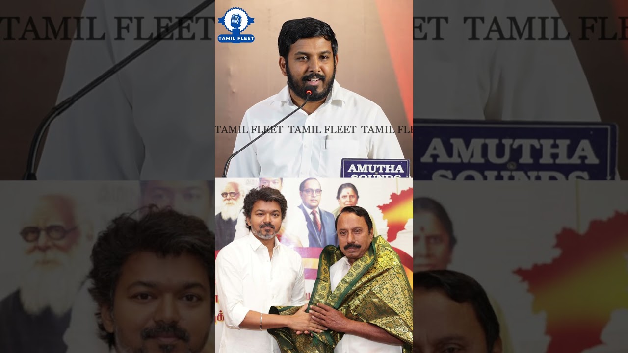 TVK செங்கோட்டையனை பங்கமாய் கலாய்த்த ஆளூர் ஷாநவாஸ்.! Aloor Shanavas Fiery Speech about Tvk Vijay