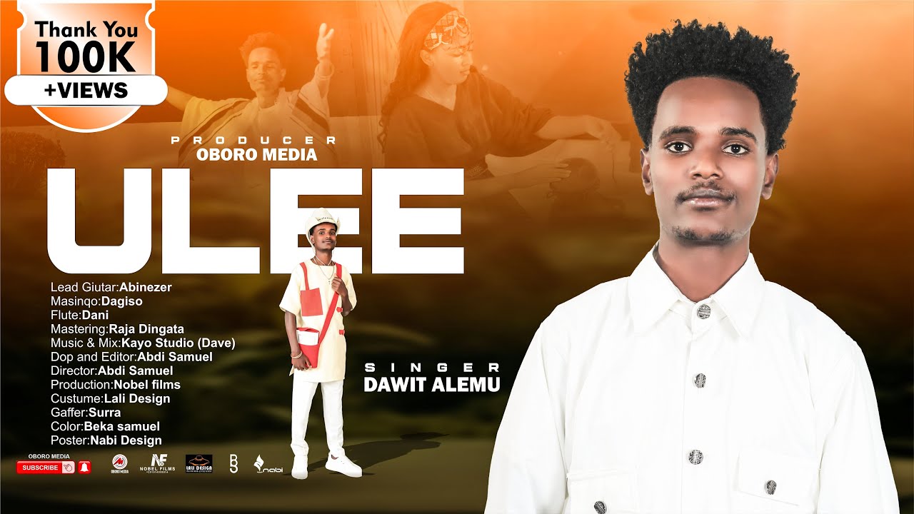 DAWIT ALEMU : ULEE