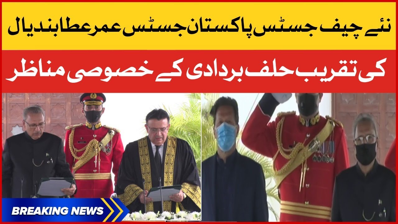 Chief Justice Umar Ata Bandial | New CJP Oath taking Ceremony | BOL News