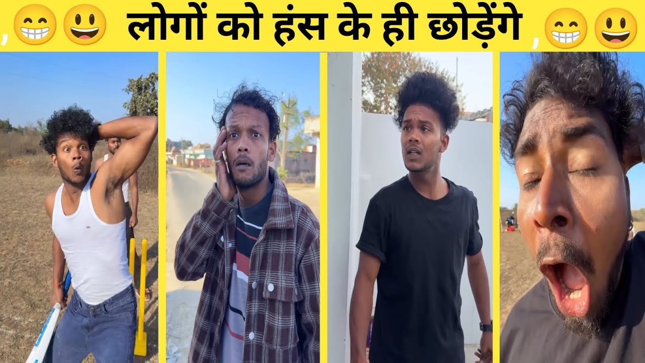 New Funny Video😂। Trending Funny Video🤣। New Instagram Funny Video🤪। New Comedy Video🤣। Viral Video😂