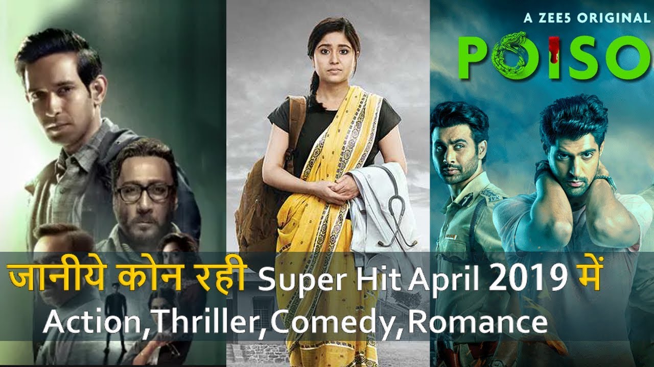 Top 10 Best Hindi Web Series In April 2019 |Action,Thriller,Comedy,Romance