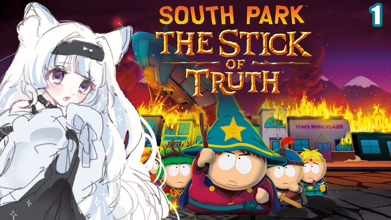 【South Park: The Stick of Truth】FINALLY PLAYING THIS GAME!!