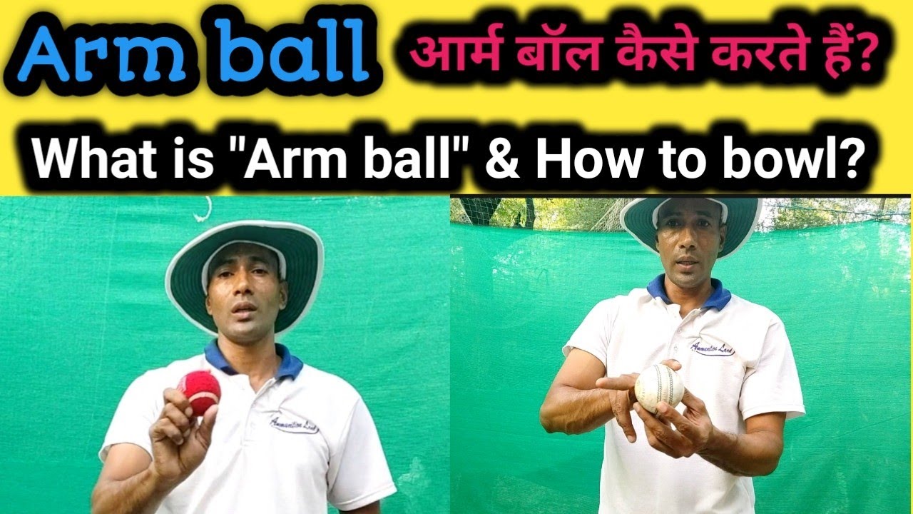 Arm ball | How to bowl Arm ball | what is Arm ball | Arm ball kese karte hai | Off spin variation