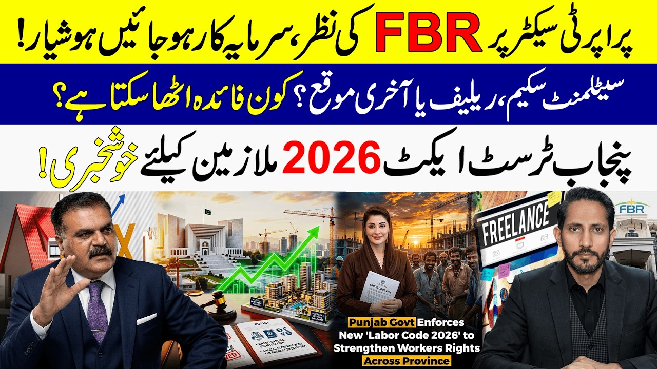 FBR&rsquo;s Big Action Plan | Property, Bank Accounts & Settlement Scheme 2026 | Punjab Trust Act
