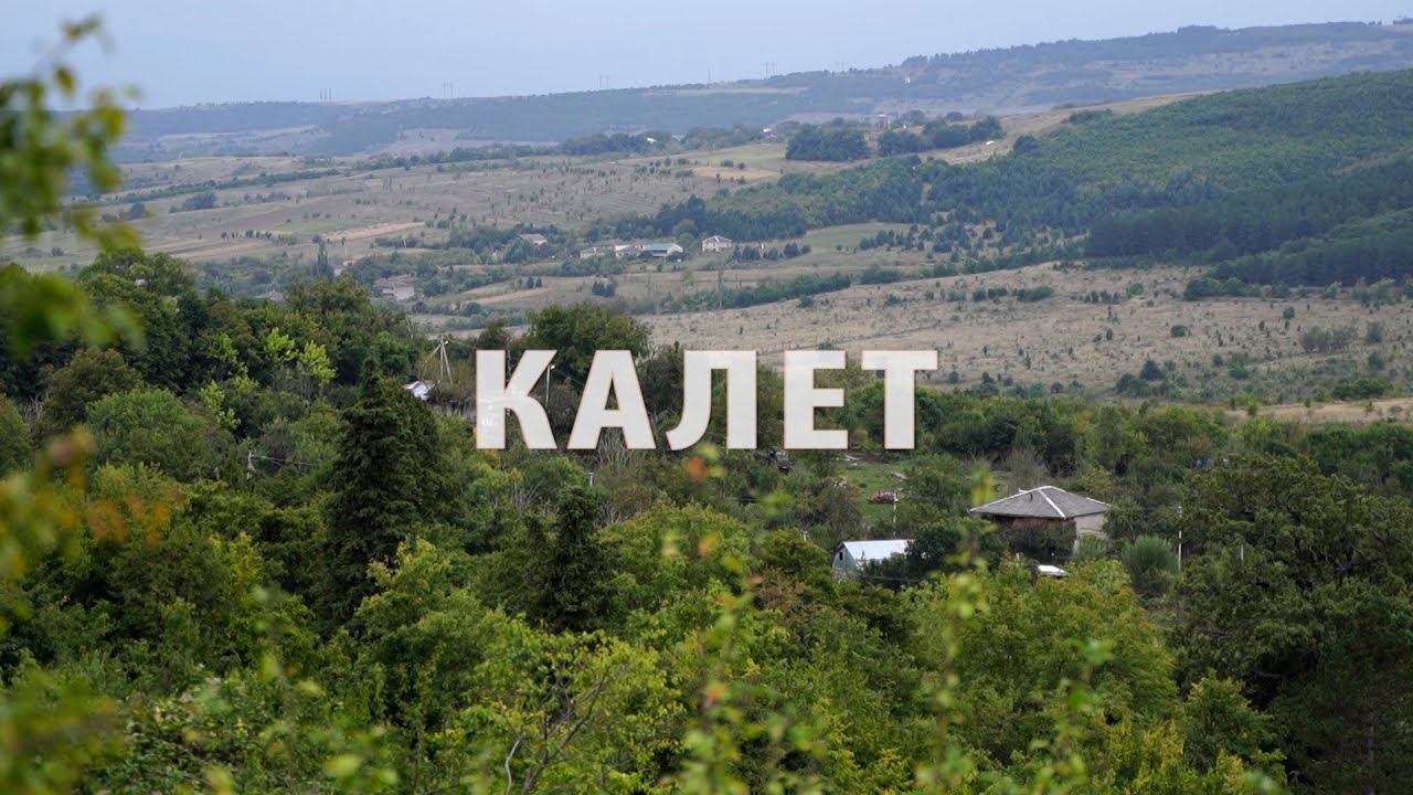«Хъæуæй хъæумæ». (Калет). Бестауты Валентинайы алӕвӕрд. 28.10.2024.