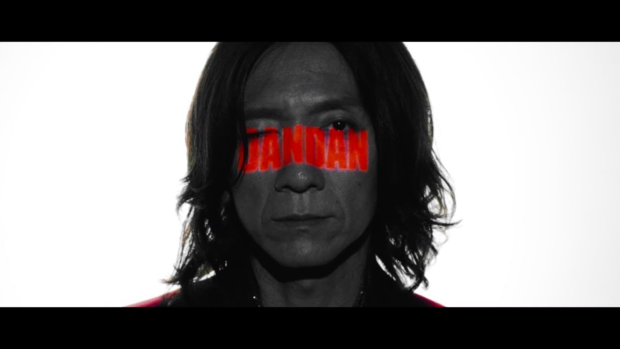 THE YELLOW MONKEY – DANDAN (Official Music Video)
