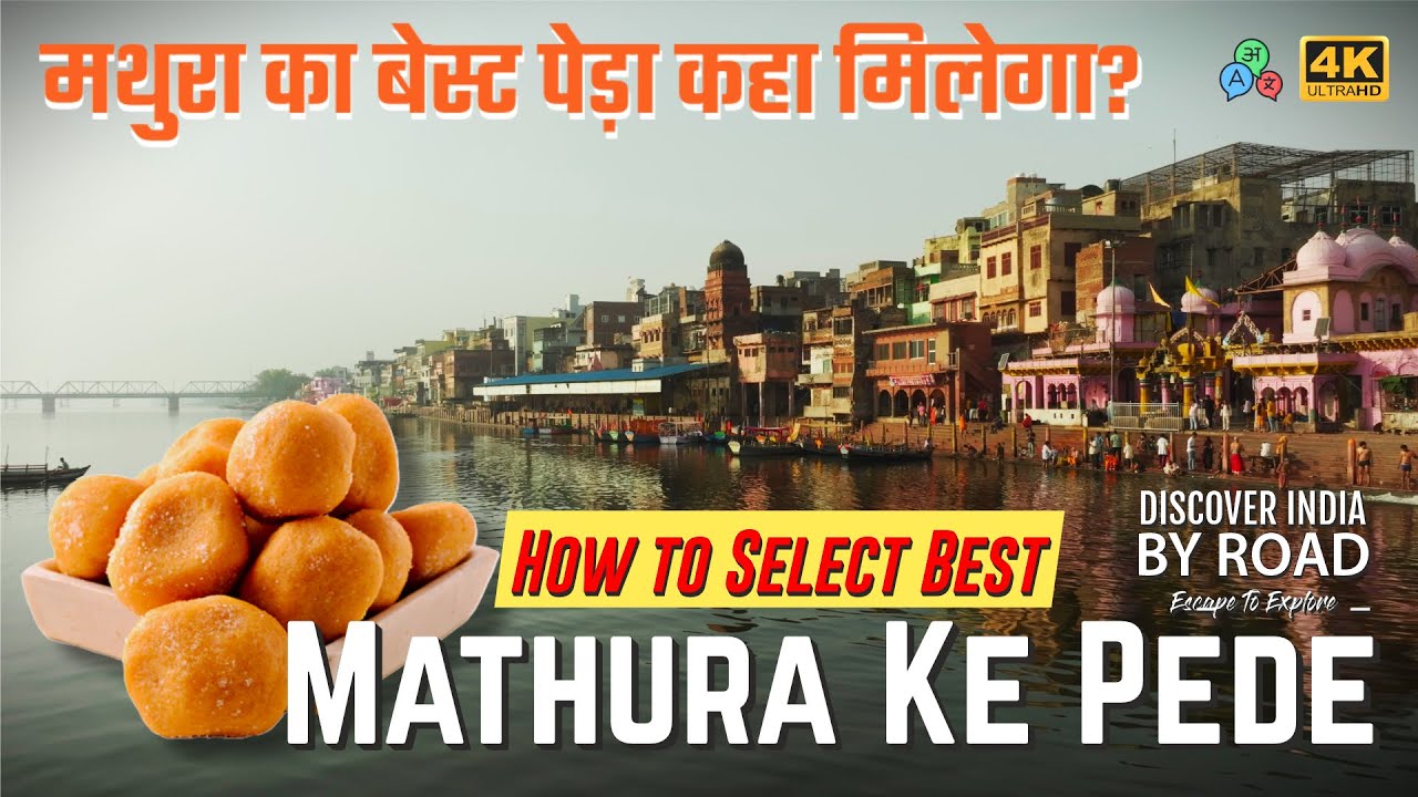 BEST मथुरा का पेड़ा कहा से खरीदे? Mathura Peda Buying Tips! Brijwasi Peda review