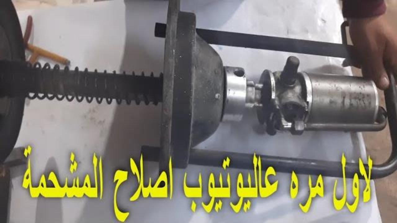 # Смазочный насос
