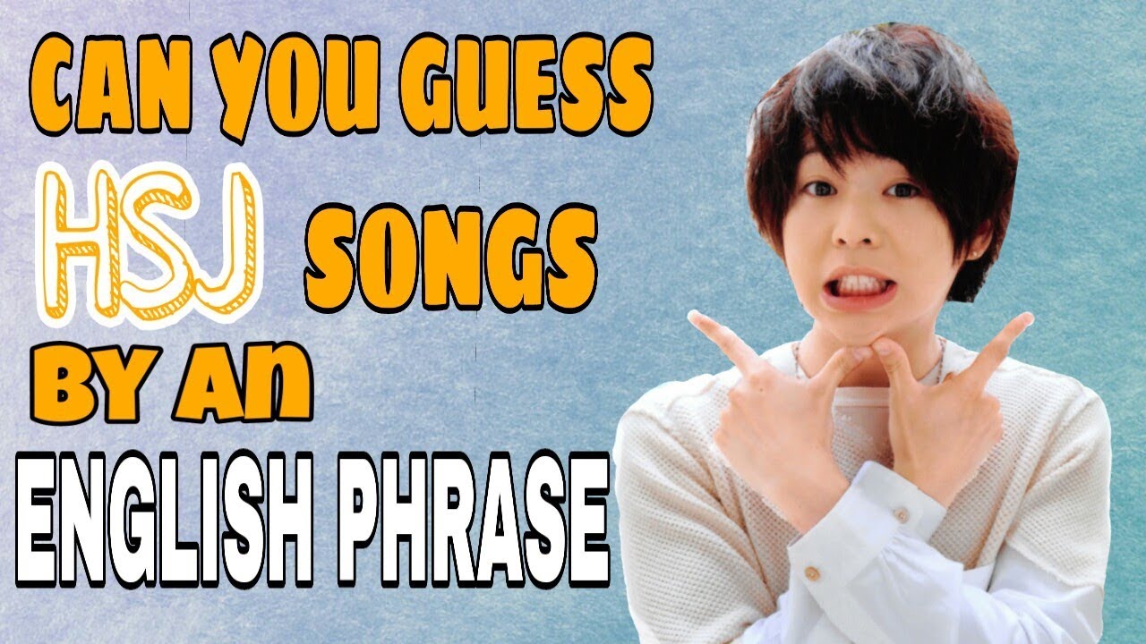 Guess Hey! Say! JUMP Songs by an English Phrase #2 || Mel's Usagi