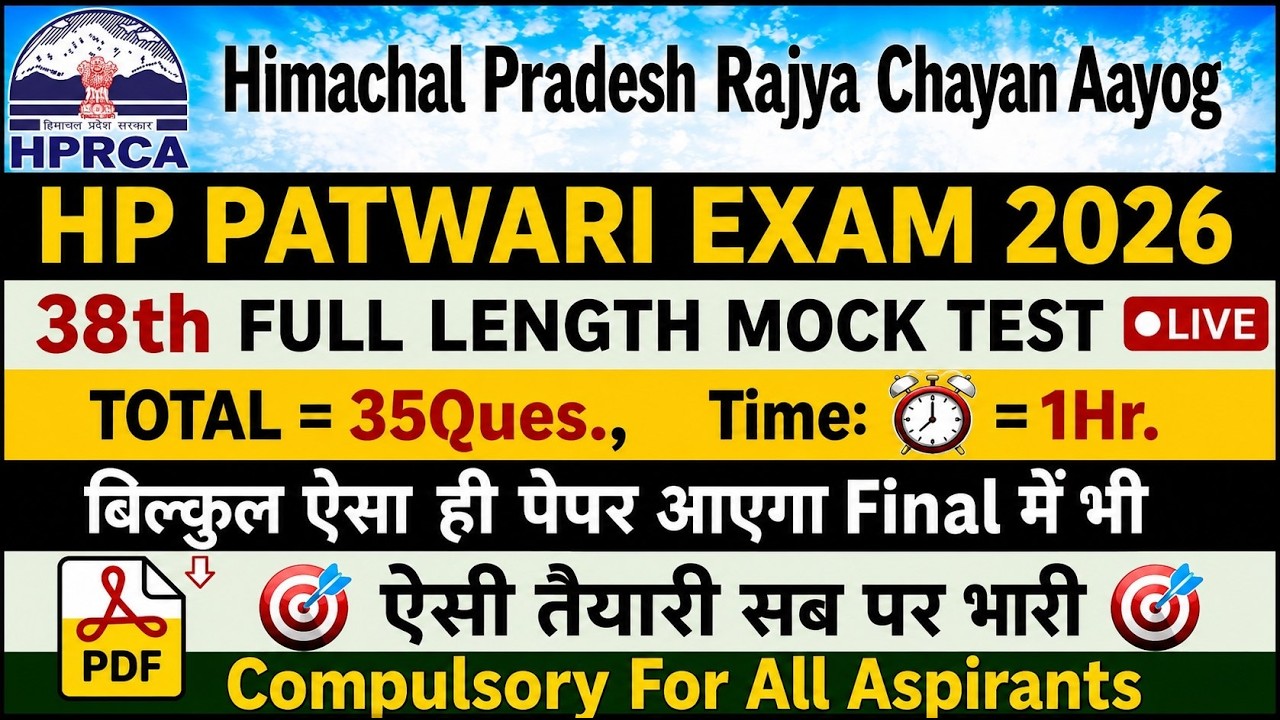 HP Patwari Exam Full Mock Test~ 38 | HPRCA Mock Test 2026| HP Patwari Recruitment 2026 | Himrakshak🎯