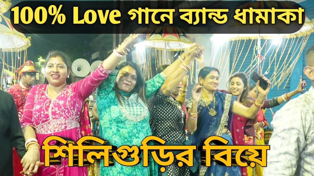 Band Party / Tasa Music / Byea Bari Band 100% Love