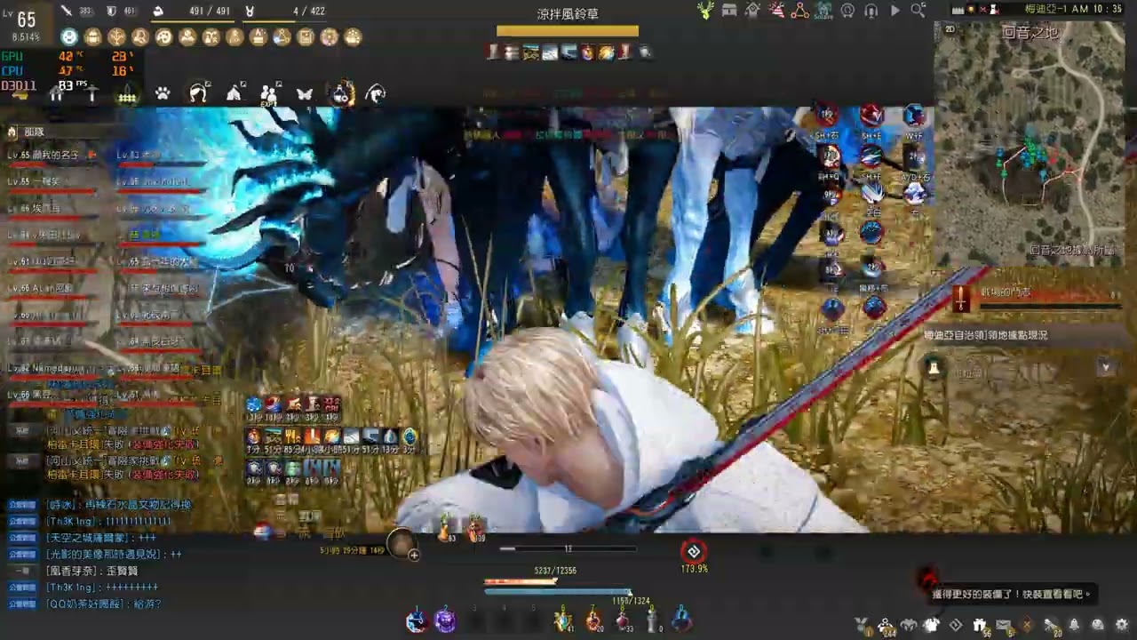 Black Desert 2026 02 08   21 01 03 05