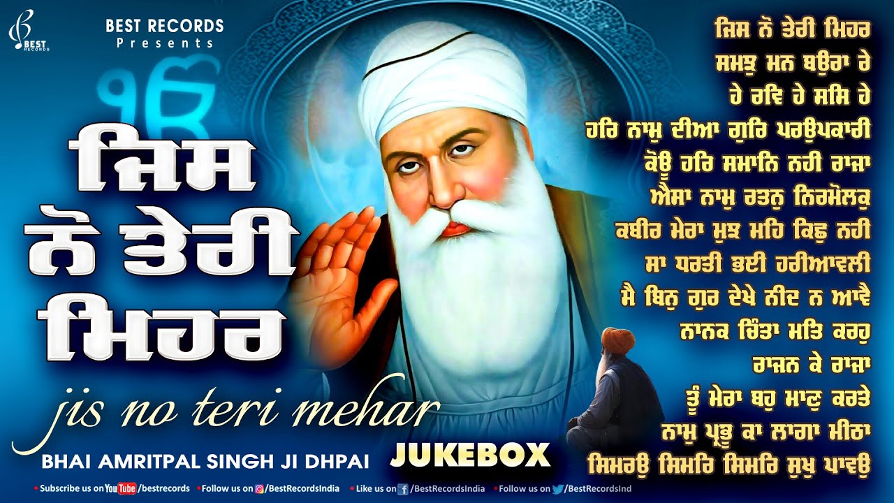 Amritpal Singh Dhpai (Jukebox) | Jisno Teri Mehar | New Shabad Gurbani Kirtan 2024 | Shabad Kirtan