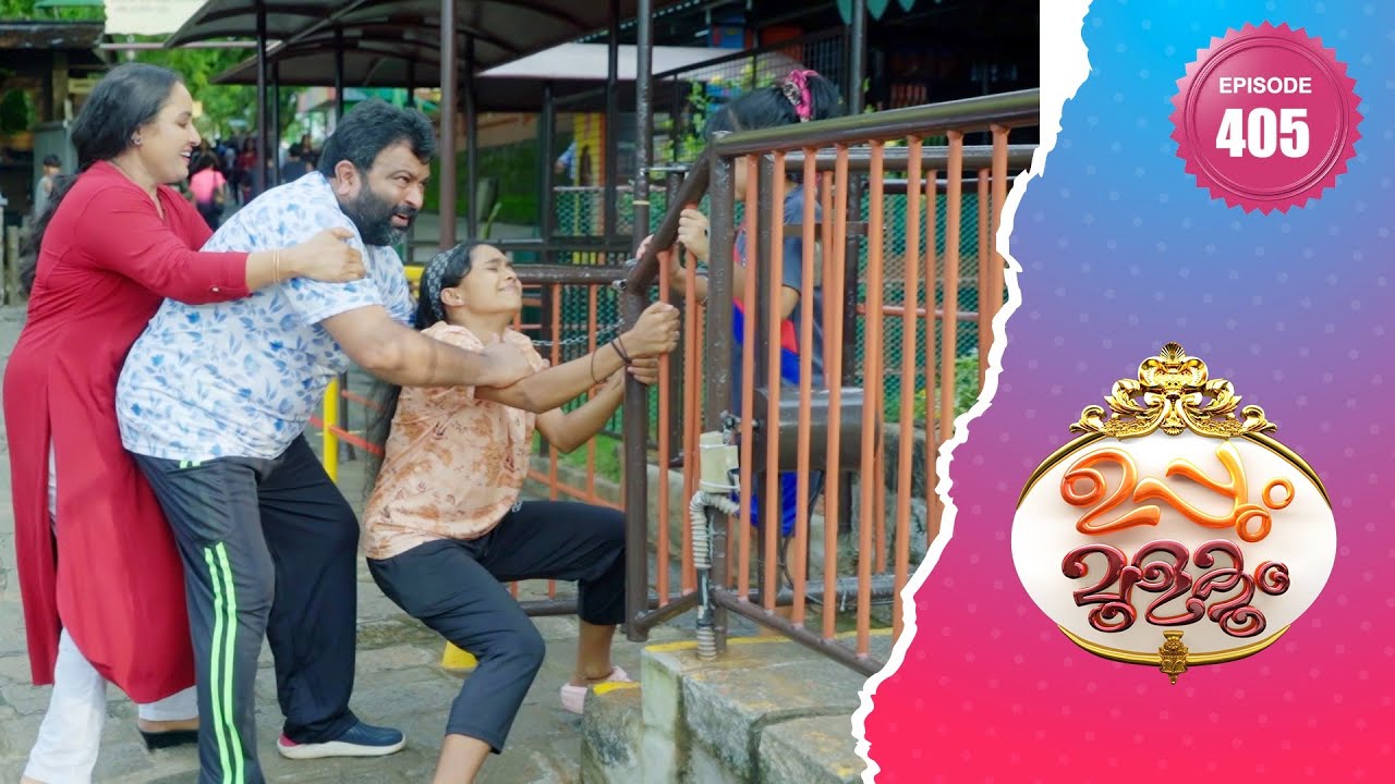 Uppum Mulakum 2 | Flowers | EP# 405