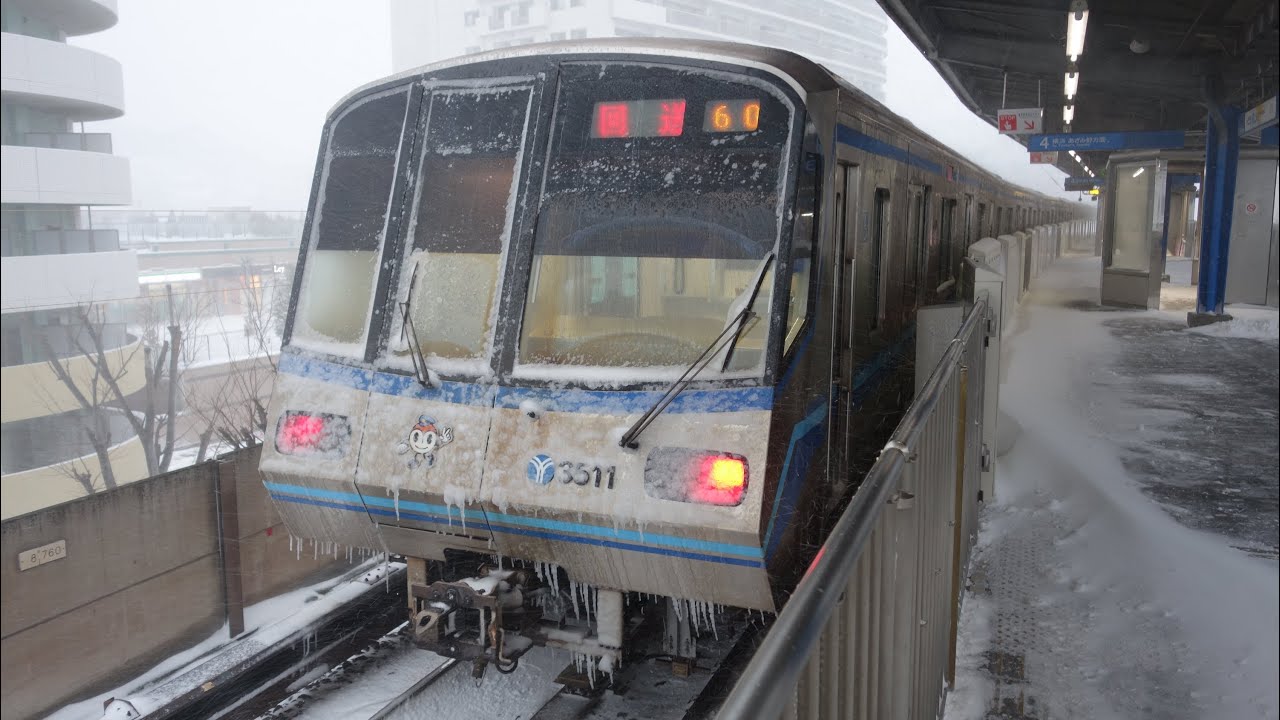 【FHD】雪と地下鉄 ～2014年2月8日 横浜市営地下鉄編～(Snow and Subway -Yokohama Municipal Subway on 8th February, 2014-)