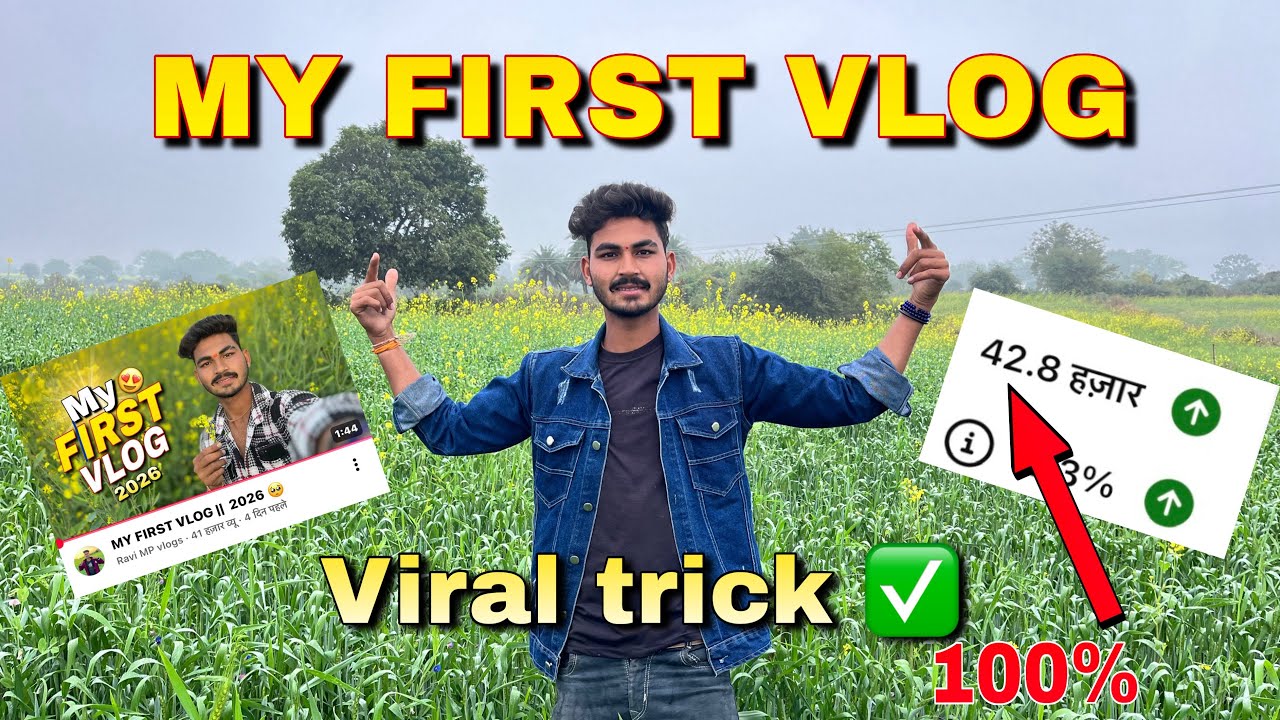 My First Vlog 🔥Viral  Trick ✅ .100%