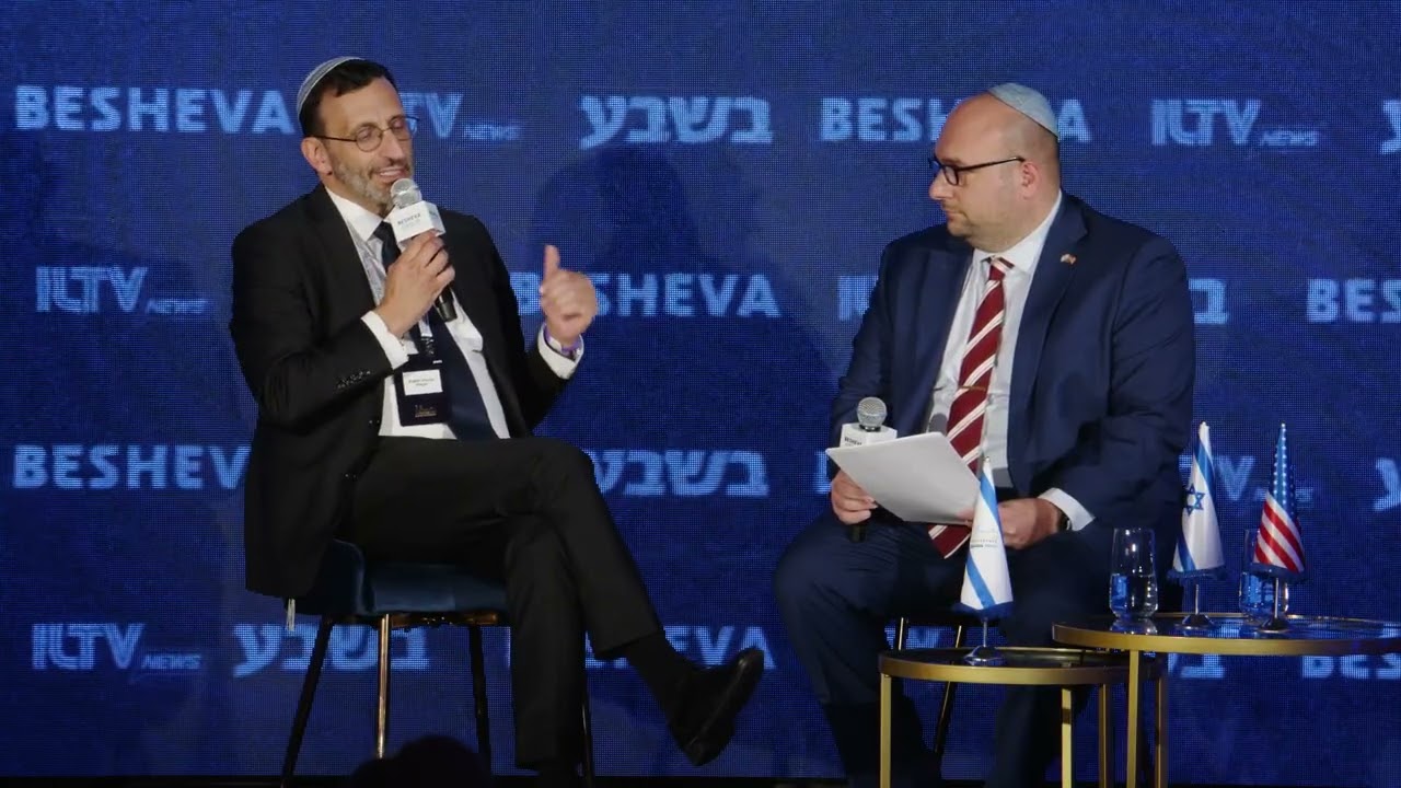 Rabbi Doron Perez, World Zionist Organization Chairman, World Mizrachi Movement