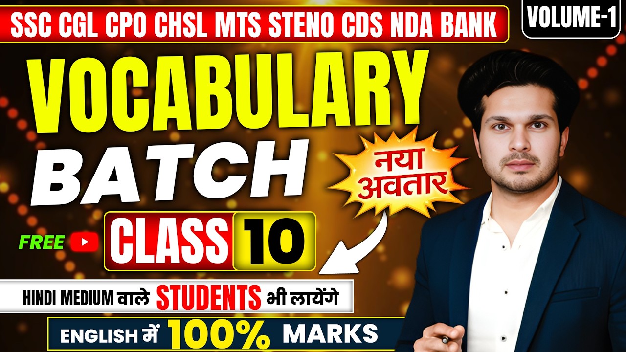 Vocabulary + comprehension | Class 10 | Complete English Preparation | Eng By Jaideep Sir