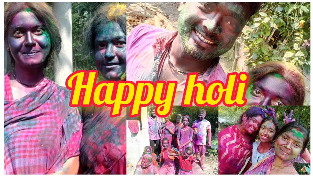 রং মেখে সব ভূত হয়ে গেলাম 😂😂🤣🤣 ।। #vlog #trending #lifestylevlog #bengalivlog #hapoyholi ।।