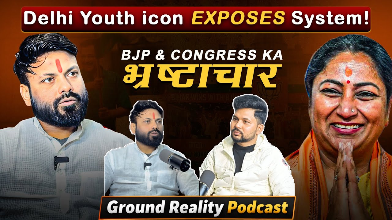 Delhi Youth icon Exposed System | Amit Chauhan | Politician | Social Worker | BJP | AAP |Rekha Gupta