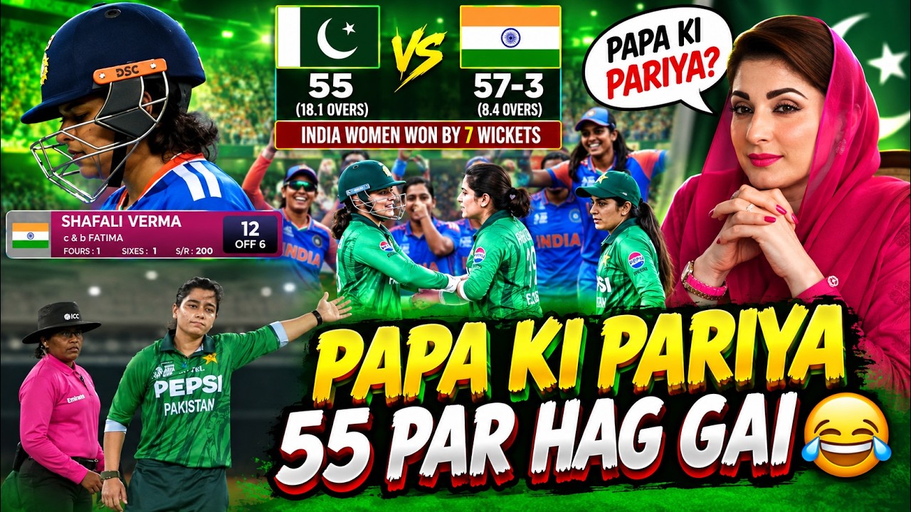 Pak Women&rsquo;s Team 55 par all out hokar bhi attitude dikha rahi hai. Wah beta bhikhariyo bahut badhiya