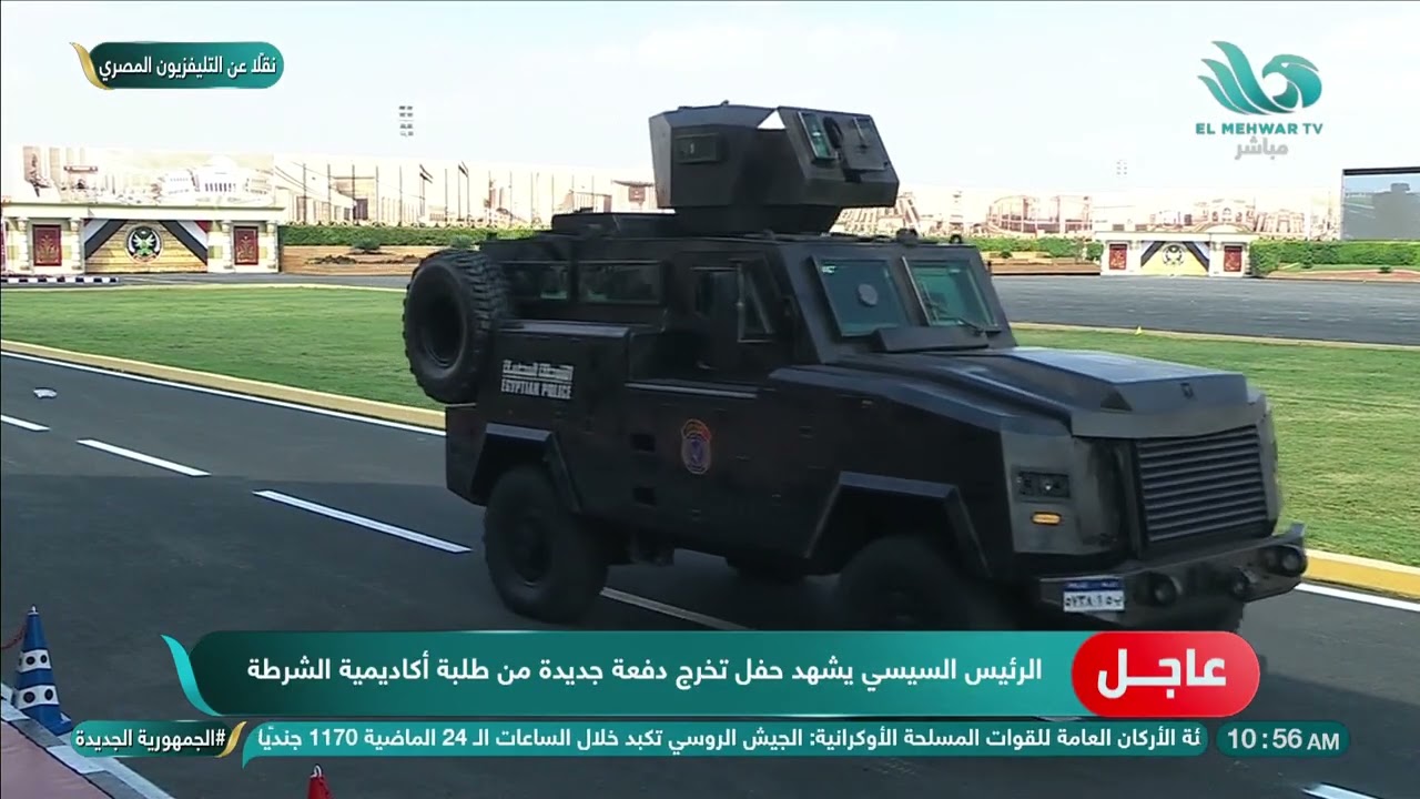 استعراض لأحدث المركبات والمعدات المتواجدة لدى قوات الشرطة المصرية💪🇪🇬