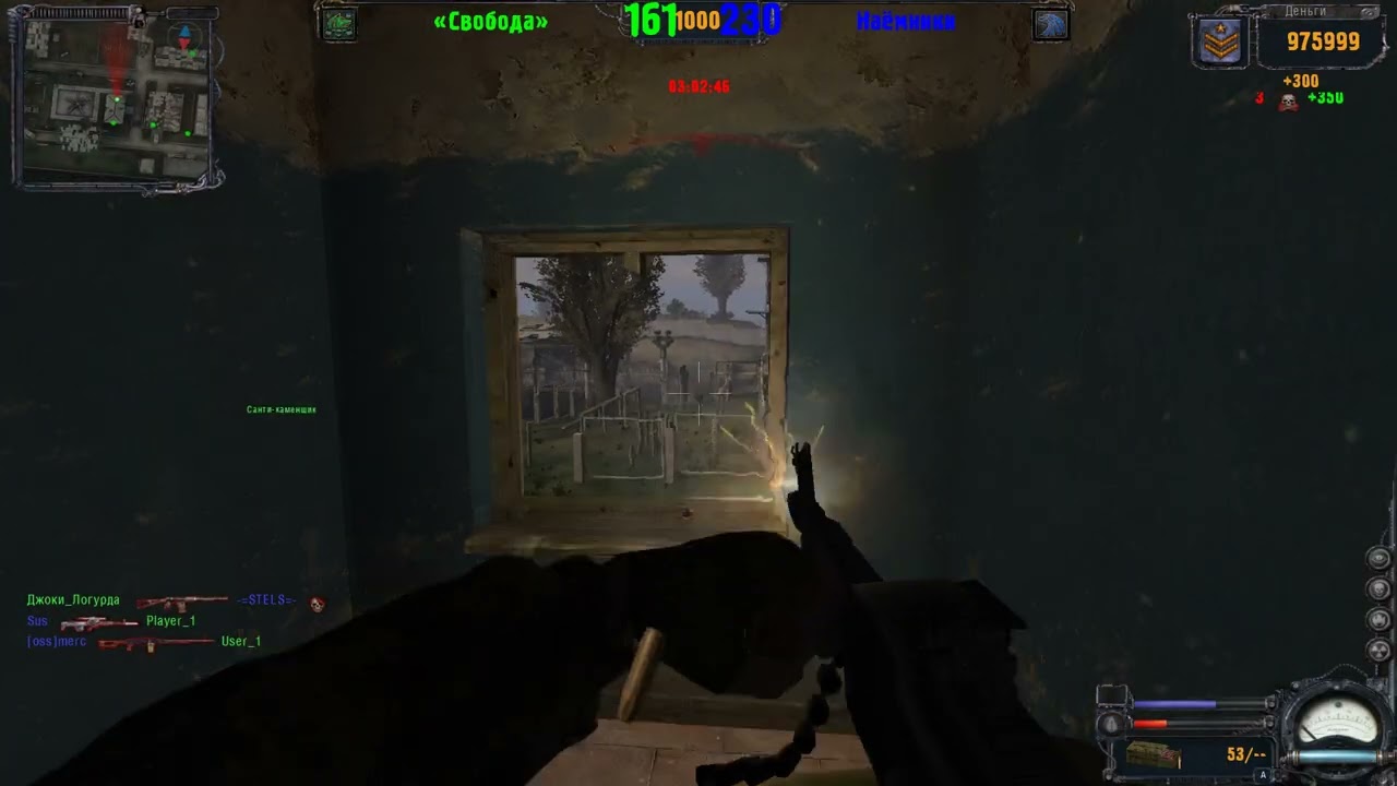 ПУЛЕМЁТ КАЛАШНИКОВА S.T.A.L.K.E.R. CS MP