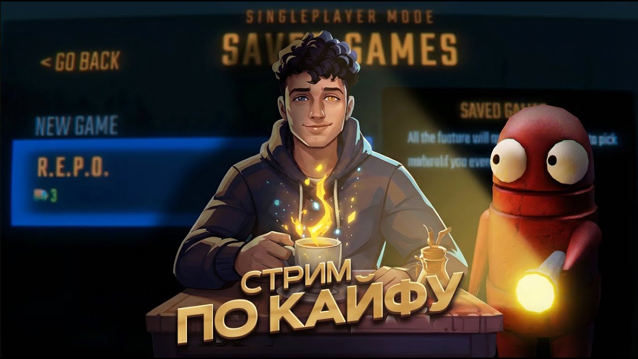 Стрим по кайфу R.E.P.O. )