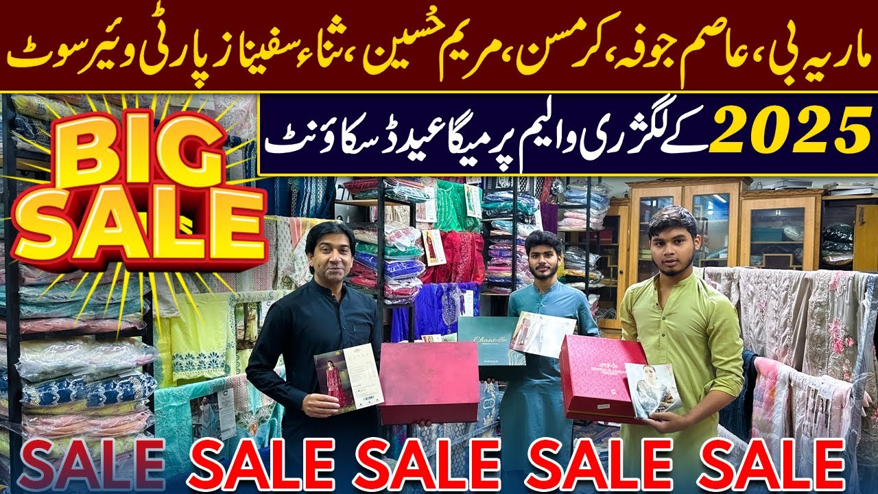 Maria B | Asim Jofa | Maryam Hussain | Luxury Party Wear suits | 70% off | Biggest Eid Sale of 2025