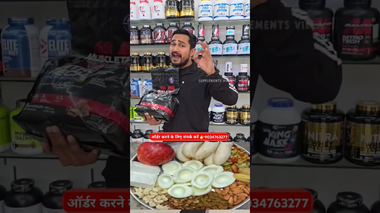 Muscle tech Nitro tech whey protein 💪| #shorts #supplementsvilla #bodybuilding #youtubeshorts