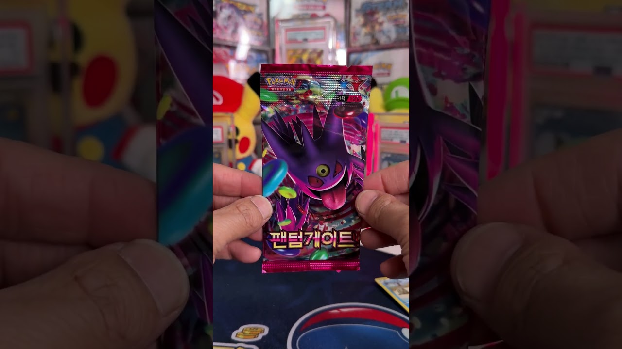 Should I Open it? Or Should I Keep it Sealed? - Episode 614 - Phantom Gate Gengar Hunting!