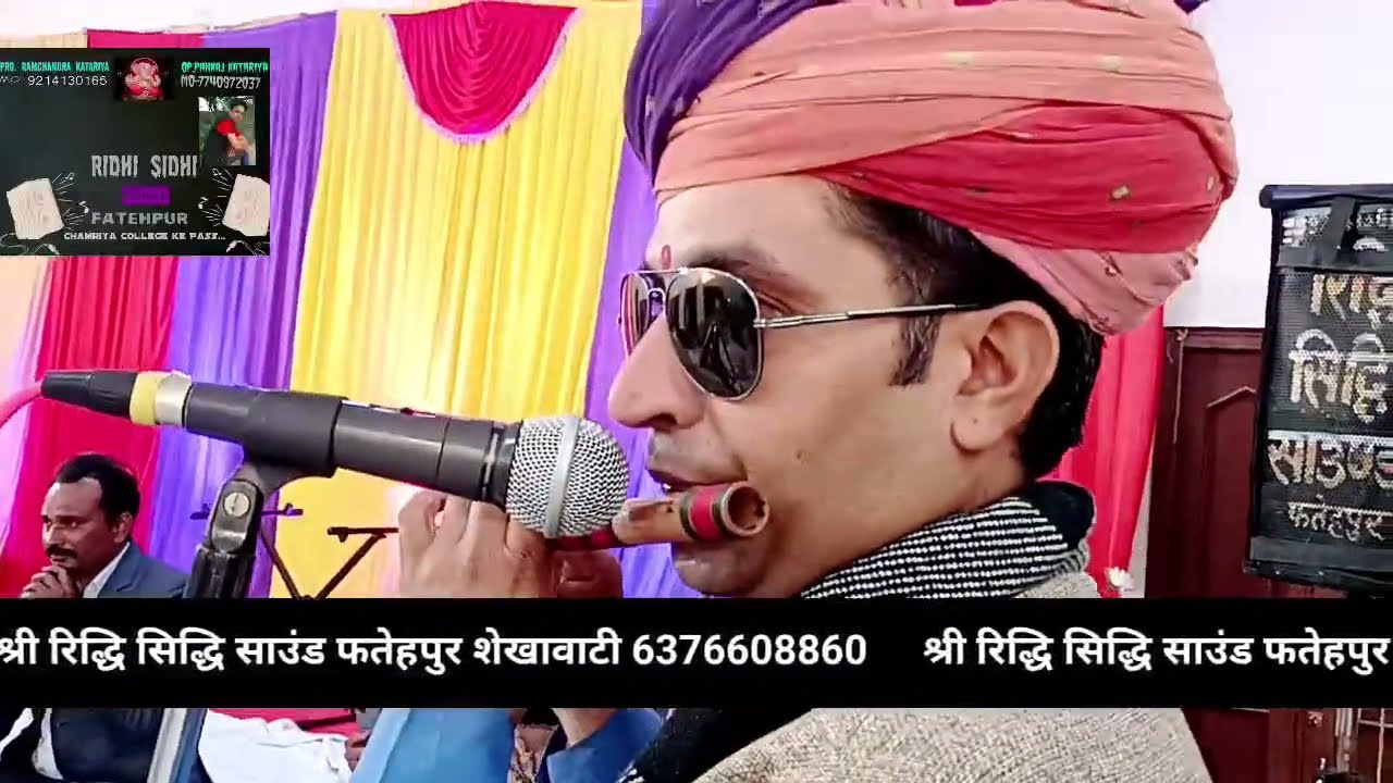 #धमाल हिमांशु बना #संदीप जी जागिड़#फागण#फाल्गुन #fstehpur #मस्ताना