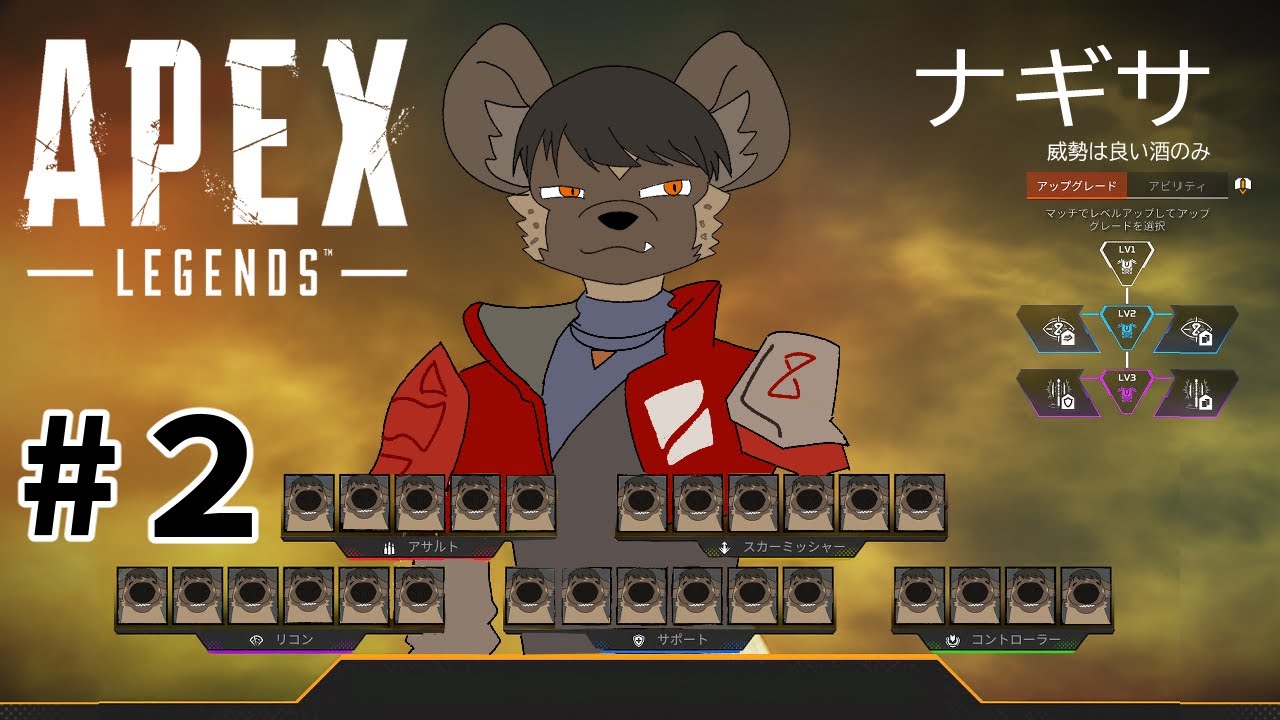 【APEX】最悪、アタッチメントで殴ればいい