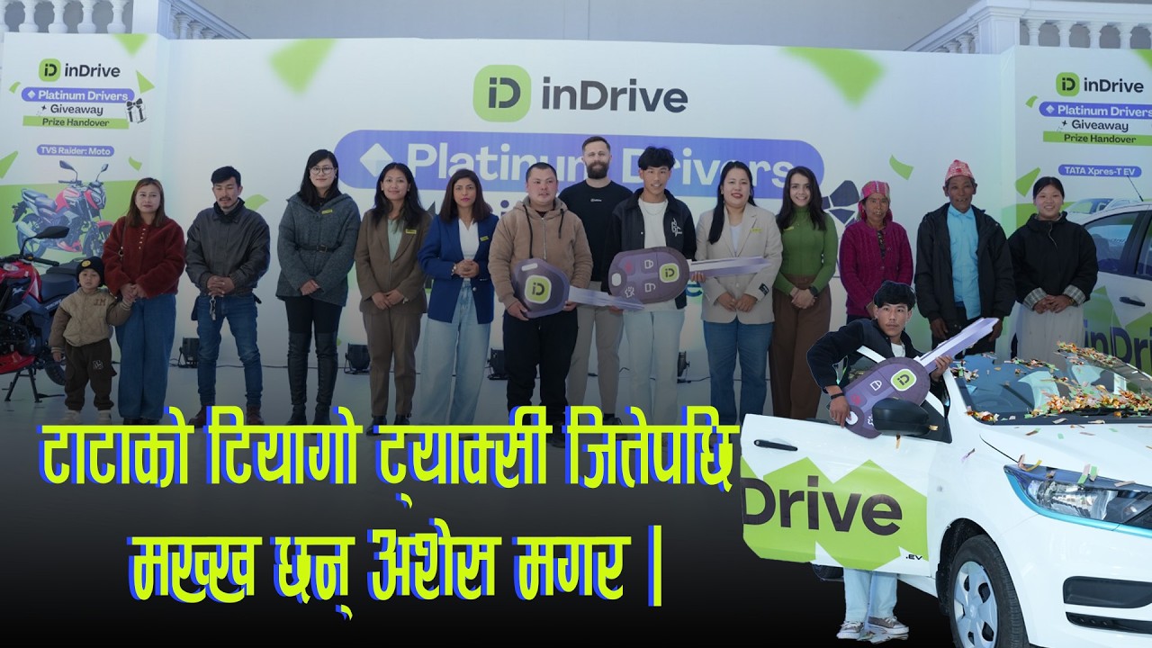 इन्ड्राइभ चलाएर टियागाे ट्याक्सी जितेपछी  अशेसकाे मुहारमा छायाे खुसी ।