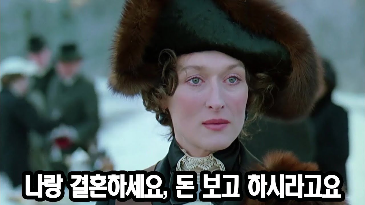 (명작) 결혼의 실패가 인생의 실패가 아니었던 이유 [영화리뷰/결말포함]