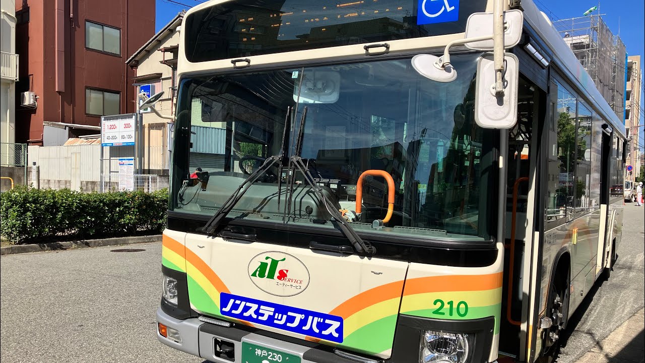 ［走行音］尼崎交通事業振興  11番 阪急園田（南）行　210号車（2DG-LV290N2）