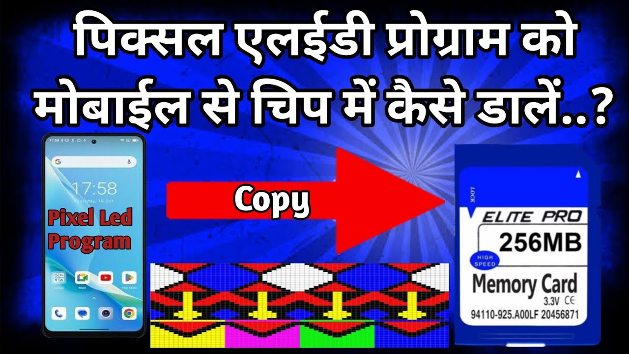 How to put Pixel LED program in chip from mobile || Learn it, it will be useful