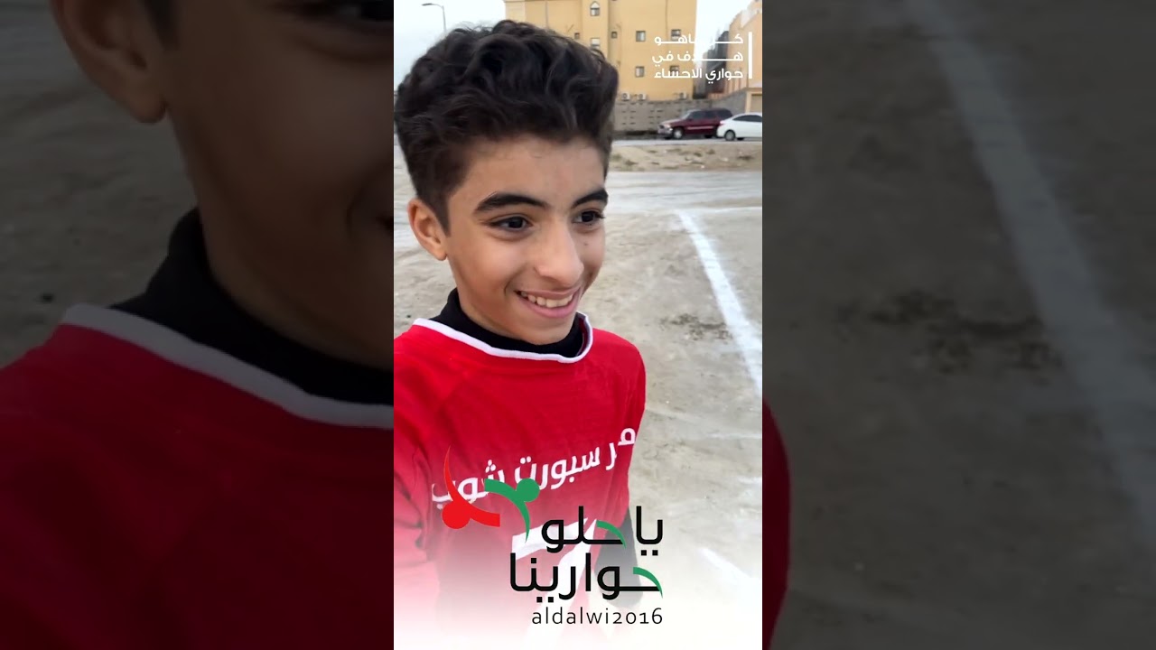 سناب ياحلو حوارينا في نهائي سوبر خليج الطرف فوز هجر السعادة 0/2 على خليج الطرف 1447هـ
