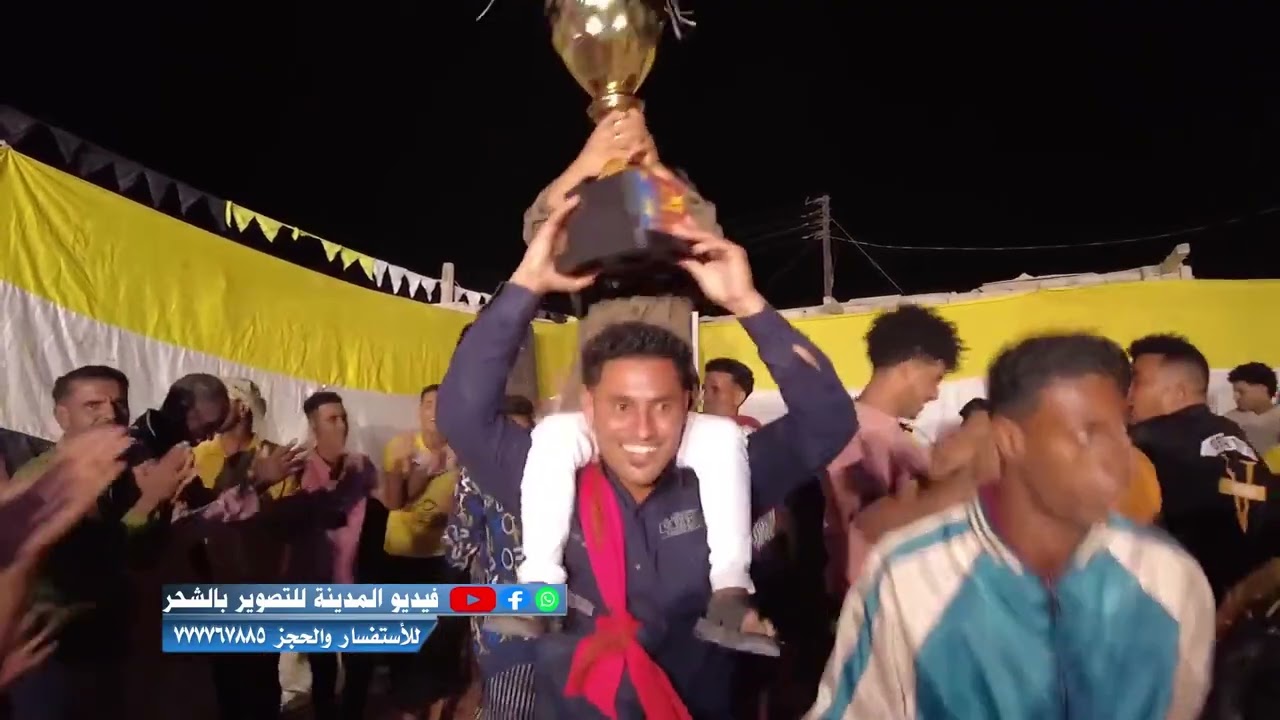 الاغنية الفرايحيه لفريق النصر بالشحر