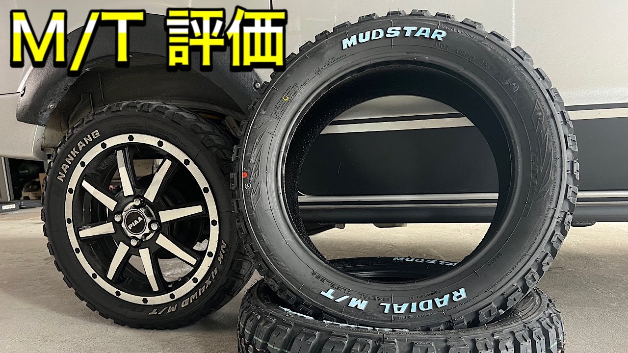 Оценка грунтовых покрышек Nankang FT-9 MUDSTAR 165 / 60R15 NV100 Clipper
