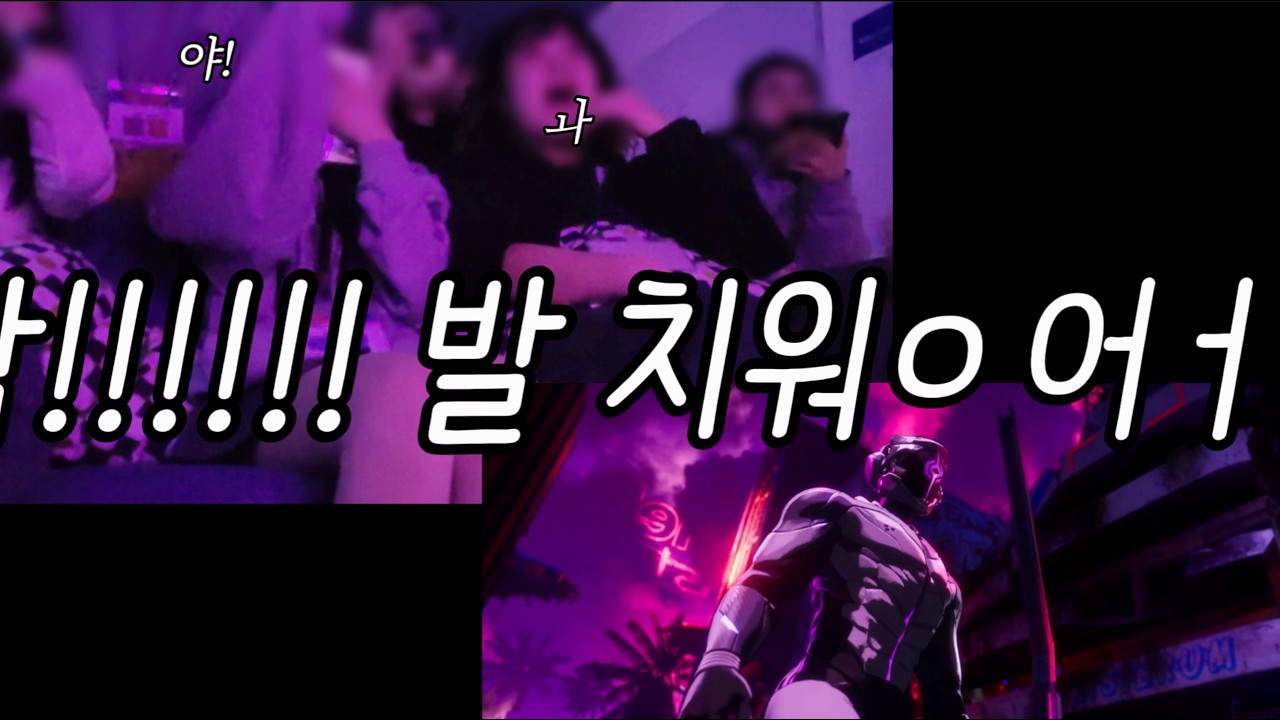 (플리로그) 🫡네 플둥입니다. 네?? 이런 칼리고 개새끼가 진짜!!🤬 🚨당장 출동하겠습니다!!!🚨 | 플레이브 Dash 뮤비 리액션 | 2025 (주) 플브물산 영상상영회