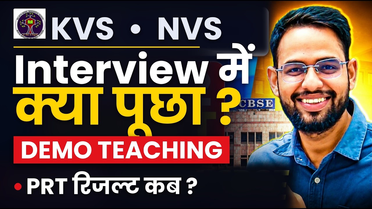 KVS NVS EMRS PRT TGT PGT RESULTS & INTERVIEW PREPATION