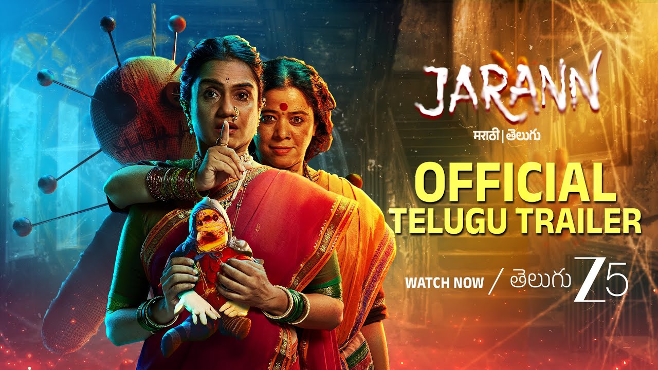 Jarann Official Trailer (Telugu) | Amol Bhagat, Amruta Subhash Anita Date | Watch on ZEE5