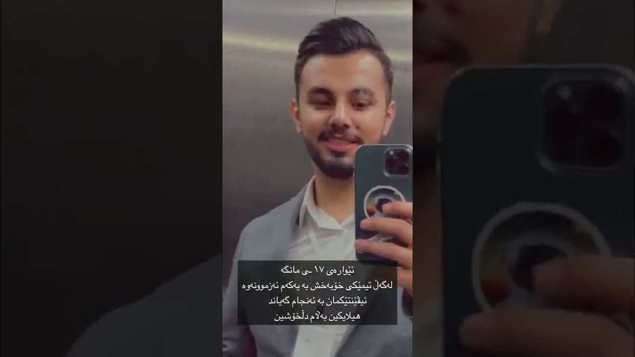 لە رۆژی ئیڤێنتەکەمان ١٢ کەس مردن 💔 بەڵام ناچاربووین ئەنجامی بدەین.